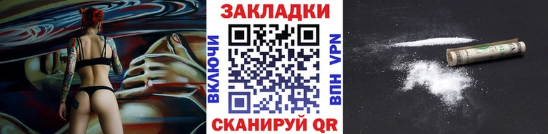 Наркошоп Лодейное Поле АМФЕТАМИН НБОМе Гашиш КОКАИН Мефедрон