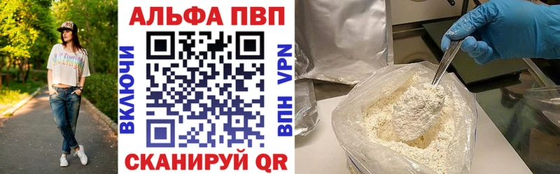 А ПВП мука  Лодейное Поле 