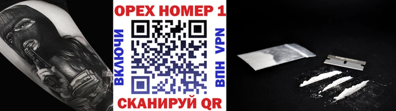 КОКАИН Эквадор  продажа наркотиков  mega онион  Лодейное Поле 