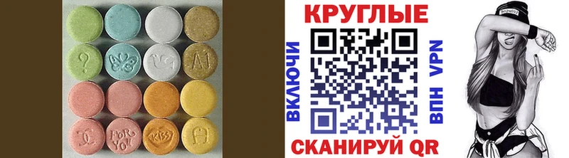 купить наркотики сайты  mega зеркало  ЭКСТАЗИ Punisher  Лодейное Поле 