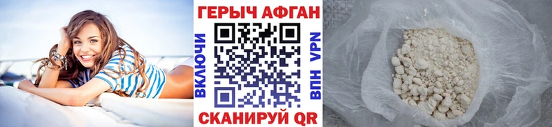 ГЕРОИН герыч  Лодейное Поле 