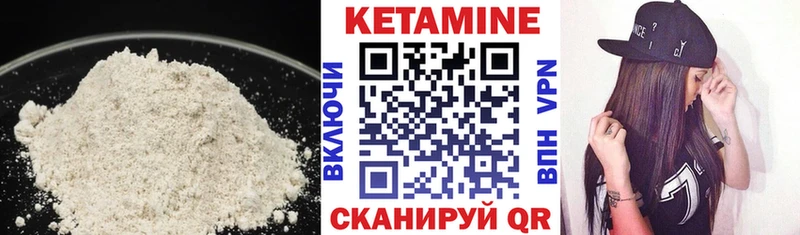 КЕТАМИН ketamine купить наркотики сайты Лодейное Поле