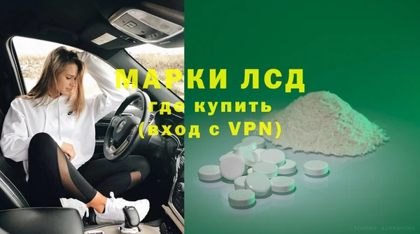 гашишное масло Алексеевка