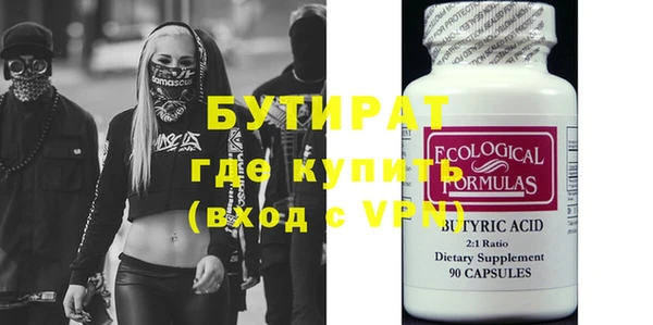 трава Гусев
