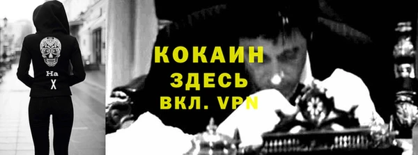 прущая мука Алексин