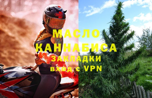 гашишное масло Алексеевка