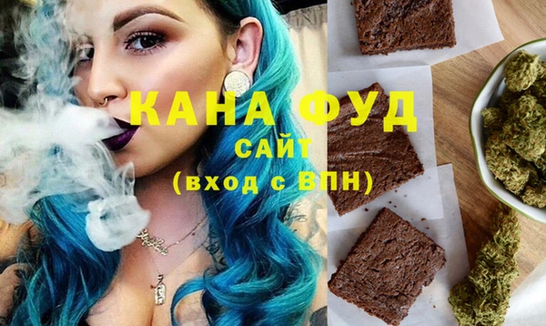 прущие грибы Алзамай