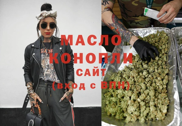 гашишное масло Алексеевка