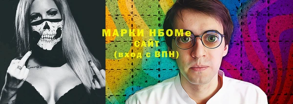 гашишное масло Алексеевка