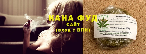 гашишное масло Алексеевка