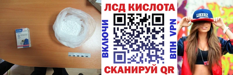 как найти наркотики  Лодейное Поле  Лсд 25 экстази кислота 
