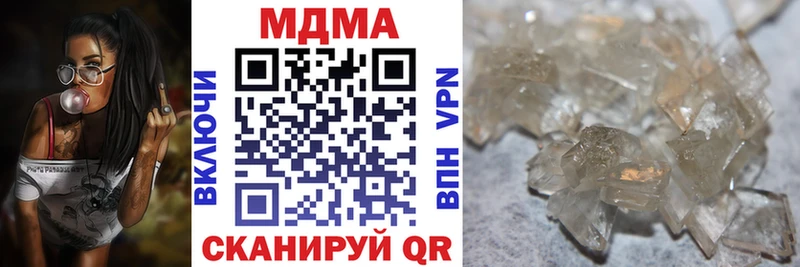 МДМА VHQ  Лодейное Поле 