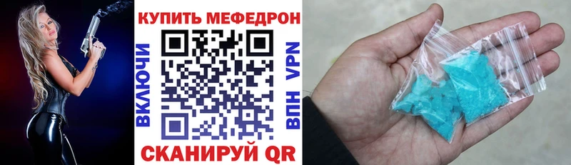 купить наркотики сайты  Лодейное Поле  Мефедрон VHQ 