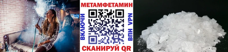 блэк спрут сайт  Лодейное Поле  МЕТАМФЕТАМИН мет 